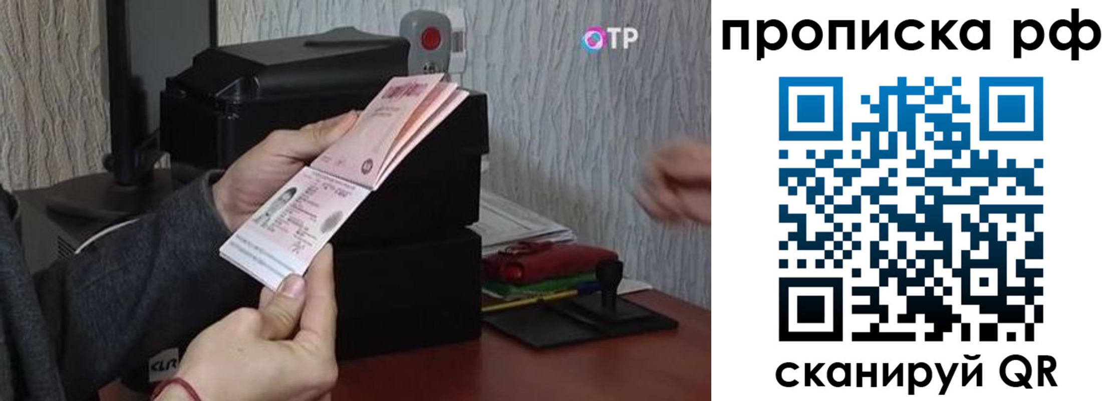 прописка от собственника в Харабали