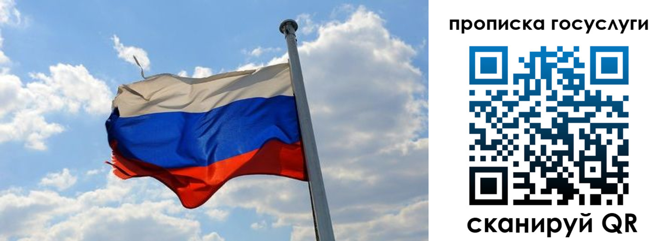 временная регистрация собственник в Харабали